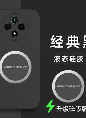 适用oppoa3pro手机壳磁吸OPPO A3Pro硅胶套5G版镜头全包PJY110液态opooa3pro纯色oopoa3pro简约0pp0a3por新款