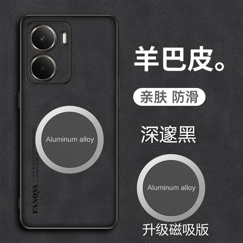 适用Realme真我neo7x手机壳磁吸realmeneo7x羊巴皮套5G镜头全包防摔RMX5071新款oppo保护noe7x外壳neox7磨砂