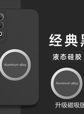 适用oppok12plus手机壳磁吸OPPO K12Plus硅胶套5G镜头全包PKS110保护0pp0k12plus外壳k12puls纯色液态新款