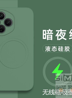 适用于华为荣耀400Pro手机壳磁吸DNP一AN00硅胶套5G版镜头全包honor400pro保护400por外壳4OOpro液态400p新款