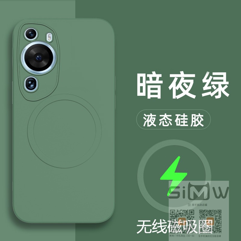 适用于华为p60art手机壳磁吸MNA一AL00硅胶套MNAAL全包防摔ALOO保护MNAALOO外壳P6O六十Atr液态p60atr新款