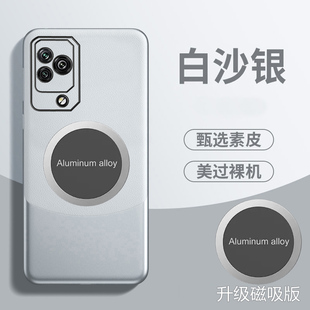 黑鲨游戏手机5手机壳磁吸5pro拼色素皮套5G中国航天版镜头全包防摔5por五代5pr0保护套电竞散热男女新款适用