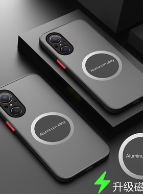 华为nova9se手机壳nove9es透明保护套JLN一AL00镜头全包防摔novo9se亲肤note9se磨砂nowa9se新款带磁吸适用