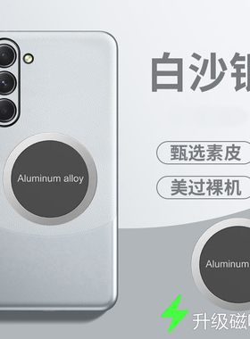 适用三星S23十手机壳磁吸Galaxy S23拼色素皮套5G镜头全包防摔SM一S9110保护S9160外壳s23plus男女sanmsung新