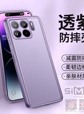 适用于小米15spro手机壳磁吸mi15spro硅胶保护套5G全包镜头膜xiaomi15spro透明m15spro外壳ml15spro新款15sp