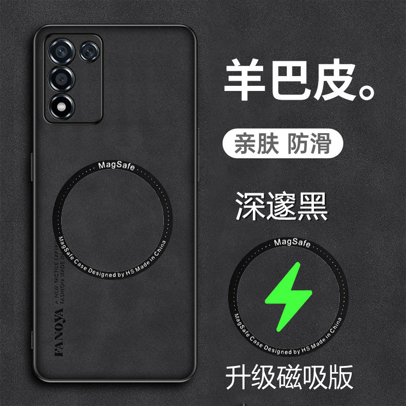 OPPOK9s手机壳羊巴皮套新款全包