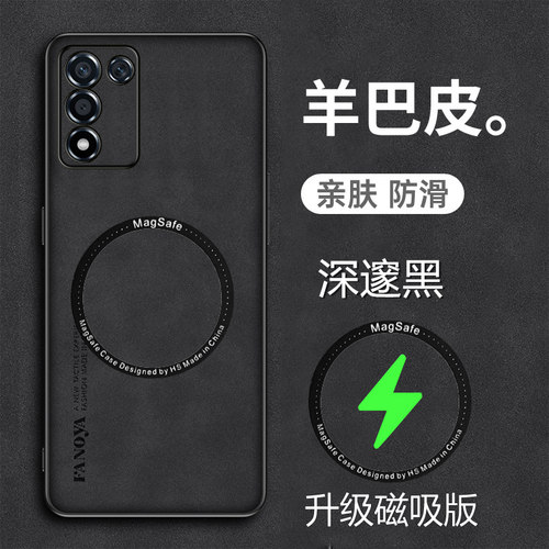 OPPOK9s手机壳羊巴皮套新款全包