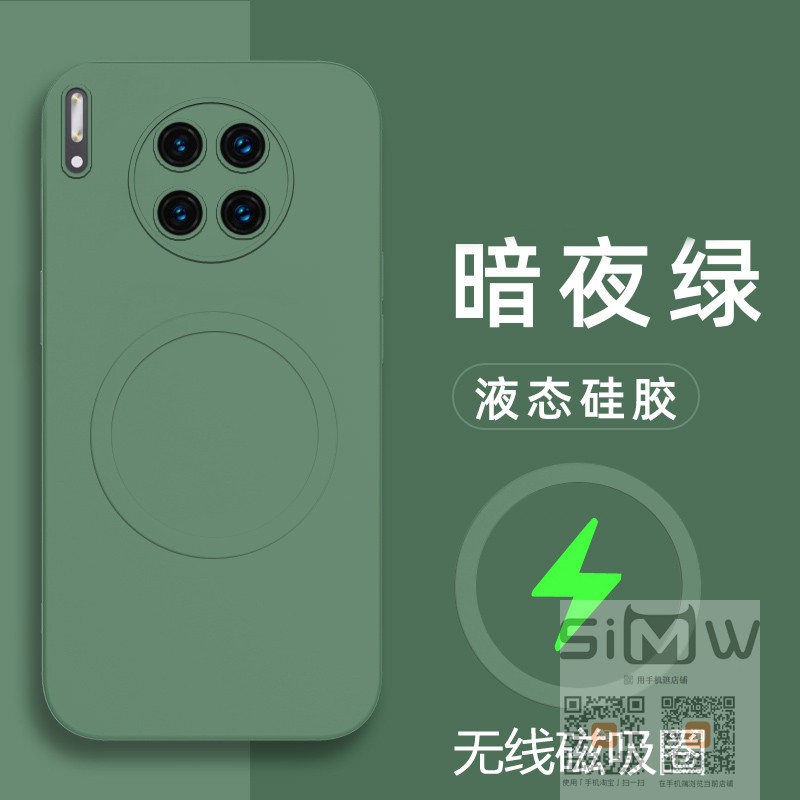 适用于华为mate30epro手机壳磁吸LIO一AN00m硅胶套5G全包防摔mata30epro保护外壳mete30epro液态mt30ep新款