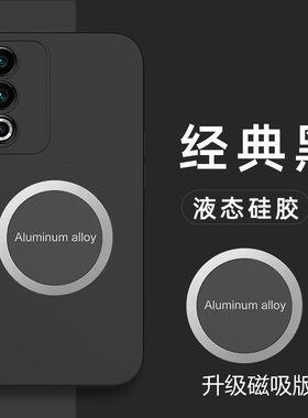 适用oppoa3活力版手机壳磁吸OPPO A3活力板硅胶套5G镜头全包防摔PKD110保护opooa3外壳oopoa3液态0pp0a3新款