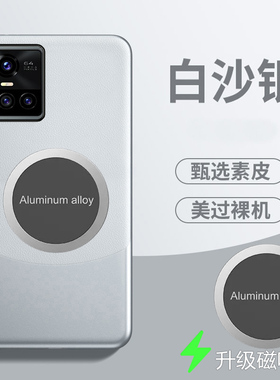 适用vivos10手机壳磁吸vivo S10Pro拼色素皮套5G全包防摔V2121A保护viovs10外壳vovis10男女vivis10新款s10po