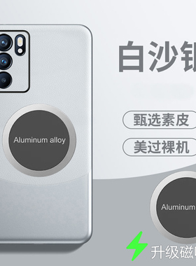 适用opporeno6手机壳磁吸reno6pro十拼色素皮套reno6por加全包镜头防摔opooreno6保护ooporeno6外壳reon6款款