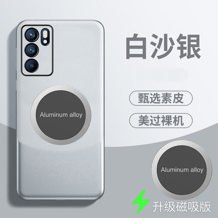 适用opporeno6手机壳磁吸reno6pro十拼色素皮套reno6por加全包镜头防摔opooreno6保护ooporeno6外壳reon6款款