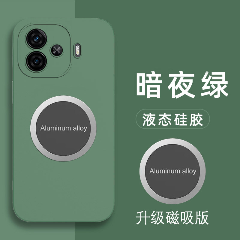 适用vivoiqooz9turbo长续航版手机壳磁吸iQOO Z9 Turbo硅胶套5G镜头全包防摔z9trubo保护外壳z9turob液态新款