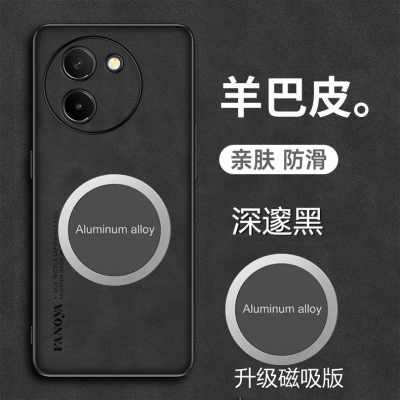 Y200GT手机壳羊巴皮套新款引磁吸
