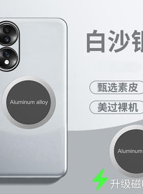 华为荣耀70手机壳honor70pro十拼色素皮套70por加全包镜头防摔5G版保护FNE一AN00外壳SDT男女HPB新款ANOO适用