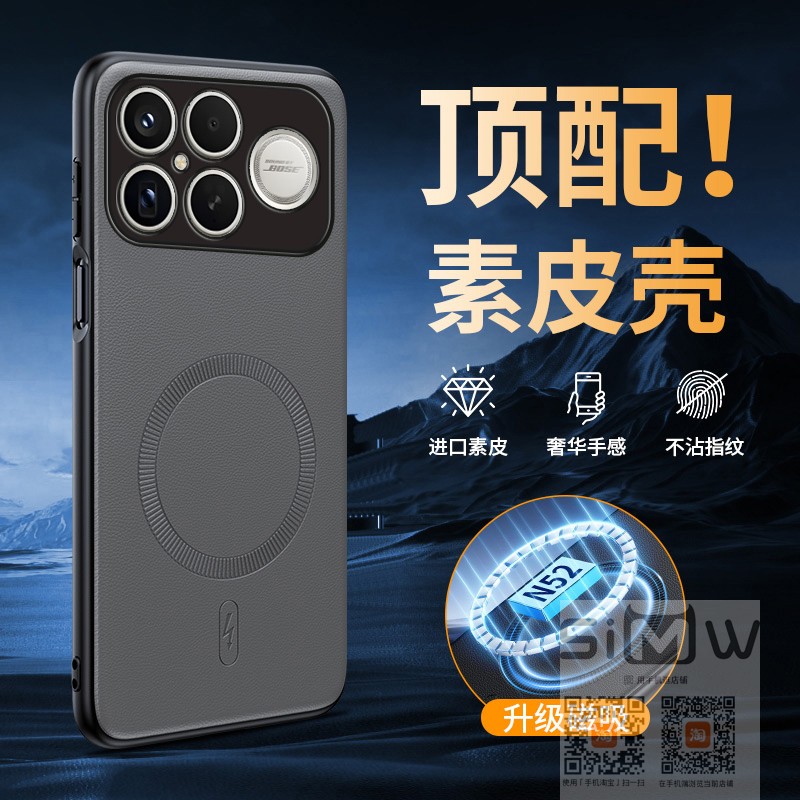 适用于小米红米k90promax手机壳redmi k90promax嵌入磁吸保护套k90pormax全包防摔k90pm素皮k90maxpro新款5g