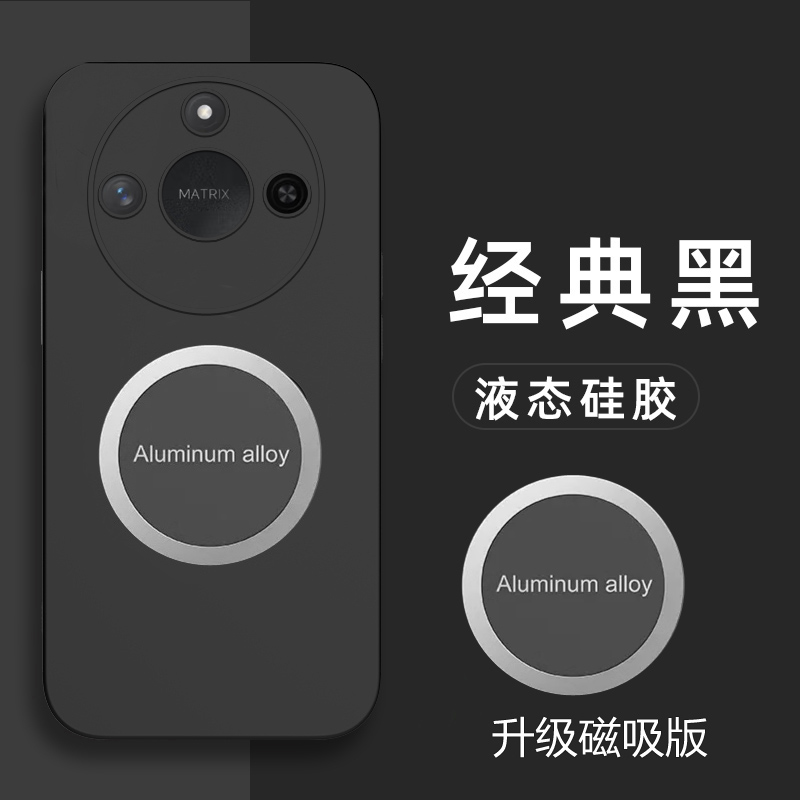 适用华为荣耀x60手机壳磁吸honorx60pro硅胶套5G版镜头全包防摔BRC一AN00保护BRP外壳ANOO纯色液态X6O新款x60