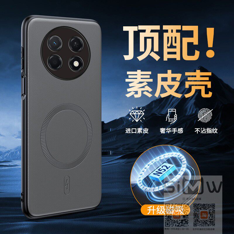 适用于华为畅享90promax手机壳CHZ一AL00嵌入式磁吸保护套畅想90pormax全包防摔畅亨90maxpro皮纹外壳新款