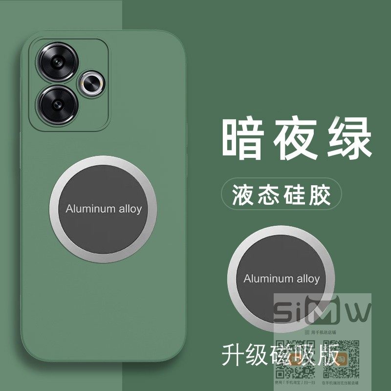 适用于小米红米turbo3手机壳磁吸redmi turbo3硅胶套5G全包防摔turob3保护trubo3外壳turbo三纯色液态35g新款