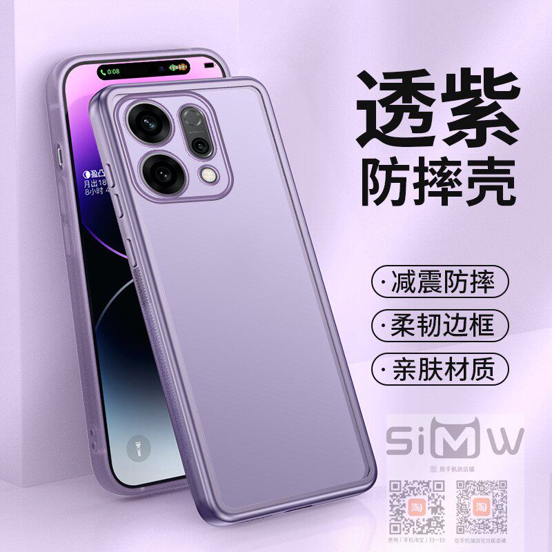 适用于OPPO Reno14手机壳磁吸reno14pro硅胶保护套5G全包镜头膜PLA110透明PKZ110外壳0pp0男女reon14新款por