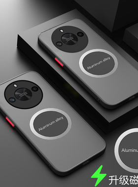 华为荣耀X50GT手机壳磁吸honorx50gt透明保护套5G镜头全包防摔ALP一AN00外壳ALPAN磨砂ANOO男女款ALPANOO适用