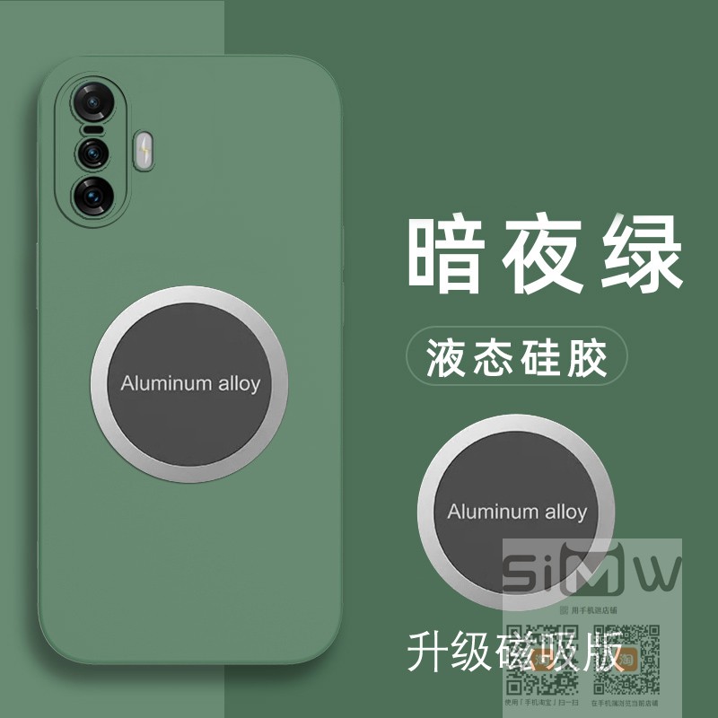 适用于红米k40游戏增强版手机壳磁吸Redmi K40硅胶套5G全包防摔K4O保护外壳Gaming纯色液态redmik4o男女新款