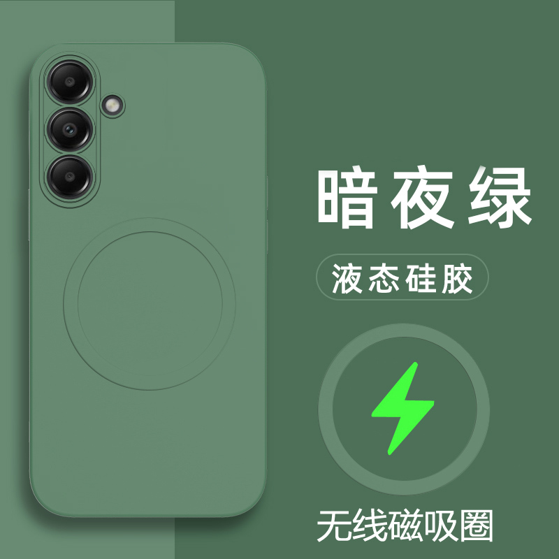 适用于三星S24十手机壳磁吸Galaxy S24硅胶套5G镜头全包防摔S9210保护S9260外壳s24plus液态s245g新款S二四加