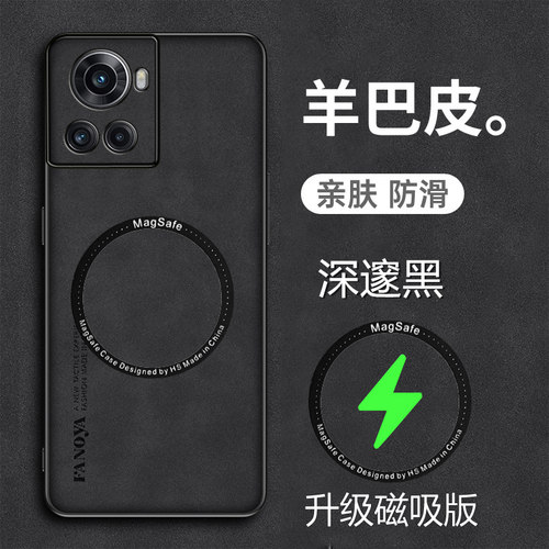 OPPO一加Ace手机壳羊巴皮套新款