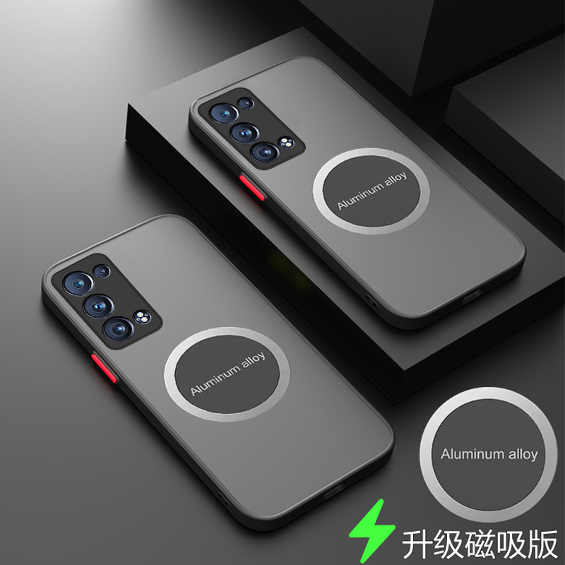Reno6Pro+手机壳磁吸磨砂新款套