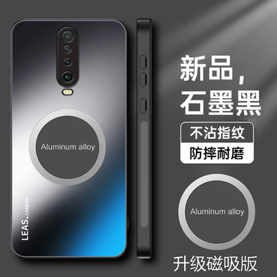红米K30i手机壳AG磨砂新款套磁吸