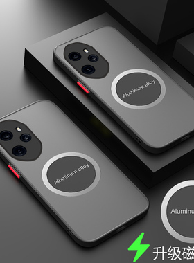 华为荣耀100pro手机壳磁吸honor100透明保护套5G镜头全包防摔MAA-AN00外壳10磨砂1OO一百100por男女新款适用