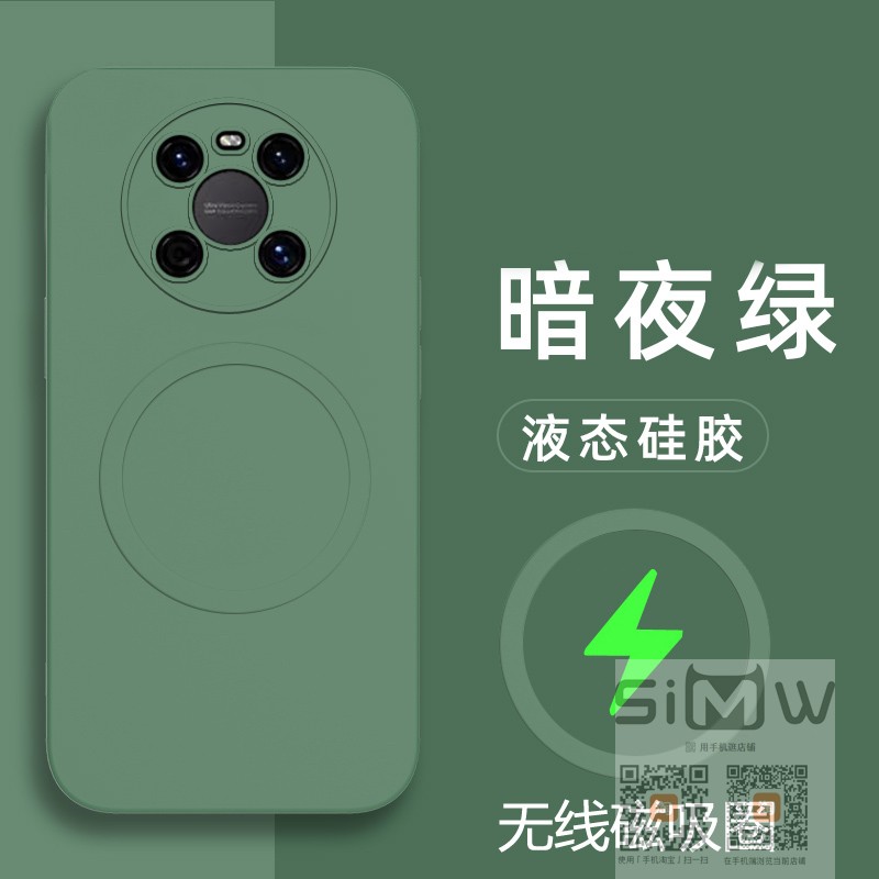 适用于华为mate40epro手机壳磁吸mate40epro硅胶套OCEAN50全包防摔NOHAN50保护外壳mate40epor纯色液态5g新款