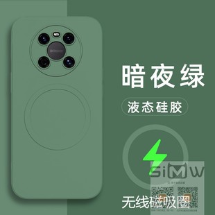 适用于华为mate40epro手机壳磁吸mate40epro硅胶套OCEAN50全包防摔NOHAN50保护外壳mate40epor纯色液态5g新款
