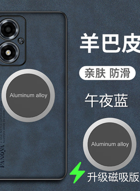 适用oppoa2m手机壳OPPO A2m羊巴皮套5G镜头全包防摔PJU110新款opooa2m保护oopoa2m外壳opopa2m磨砂ooppa2m带