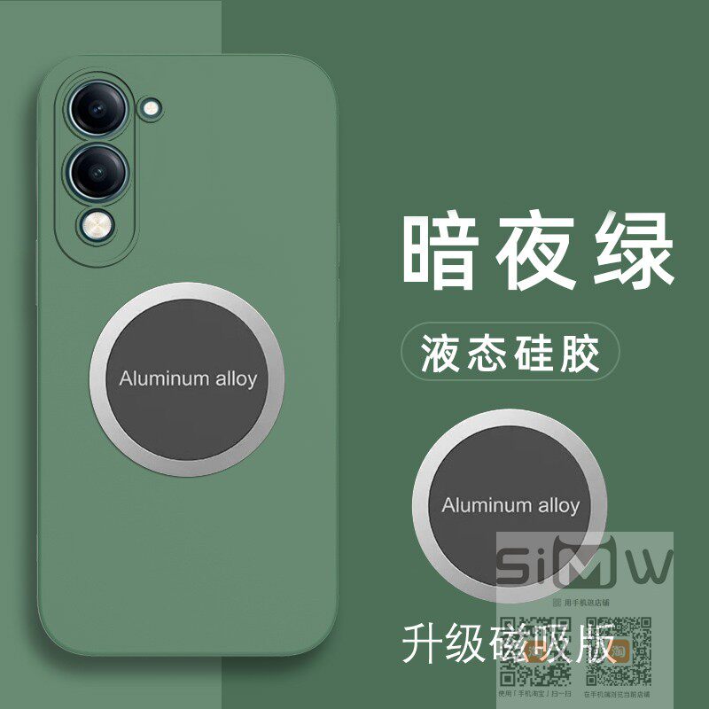适用于vivo Y37c手机壳磁吸vivoy37c硅胶套V2445A镜头全包viovy37c保护voviy37c外壳viviy37c液态丫37c新款5g