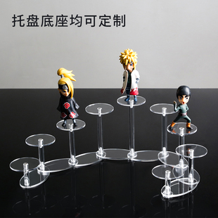 可定制亚克力透明戒指展示架圆形公仔模型香水化妆品手办首饰多层