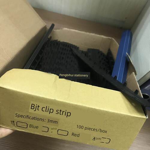 Bjt新材料装订夹条黑色蓝色塑料边条办公室装订用品10孔装订夹