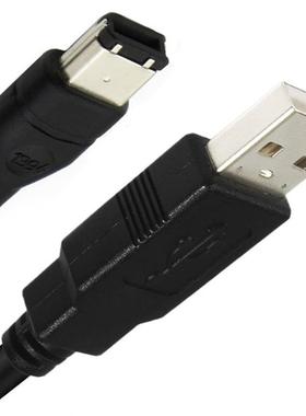 标准铜线IEEE400 1394 Firewire USB AM转6P线USB转1394声卡连接