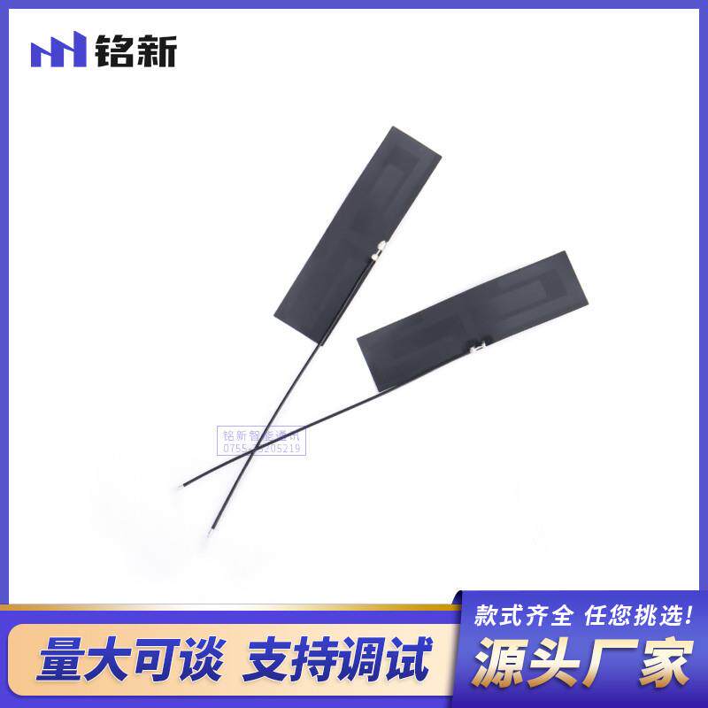 GSM/GPRS/2G/CDMA/WCDMA/3G/4G/LTE高增益全向天线4G FPC贴片天线