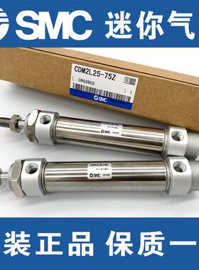 SMC气缸CM2B25/CDM2B20-25/50/75/100/125/150/200/300Z AZ 32 40