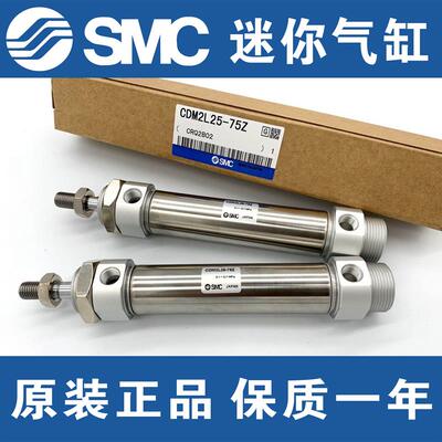 SMC气缸CM2B25/CDM2B20-25/50/75/100/125/150/200/300Z AZ 32 40