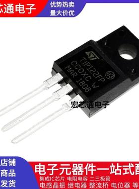 全新 TIP122FP 直插TO-220F NPN晶体达林顿管 5A/100V 塑封TIP122