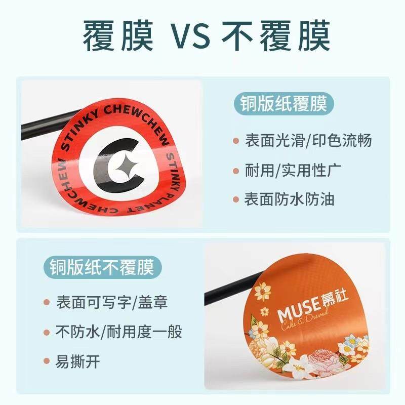 定制贴纸封口贴表情包时代少年团ins贴画卡通明星搞笑不干胶标签