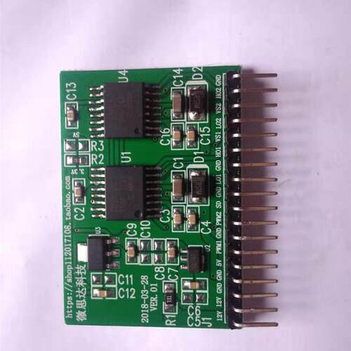 EG2113全桥半桥H逆变器DC/DC驱动板外接3.3V5VSPWM信号电机驱动桥