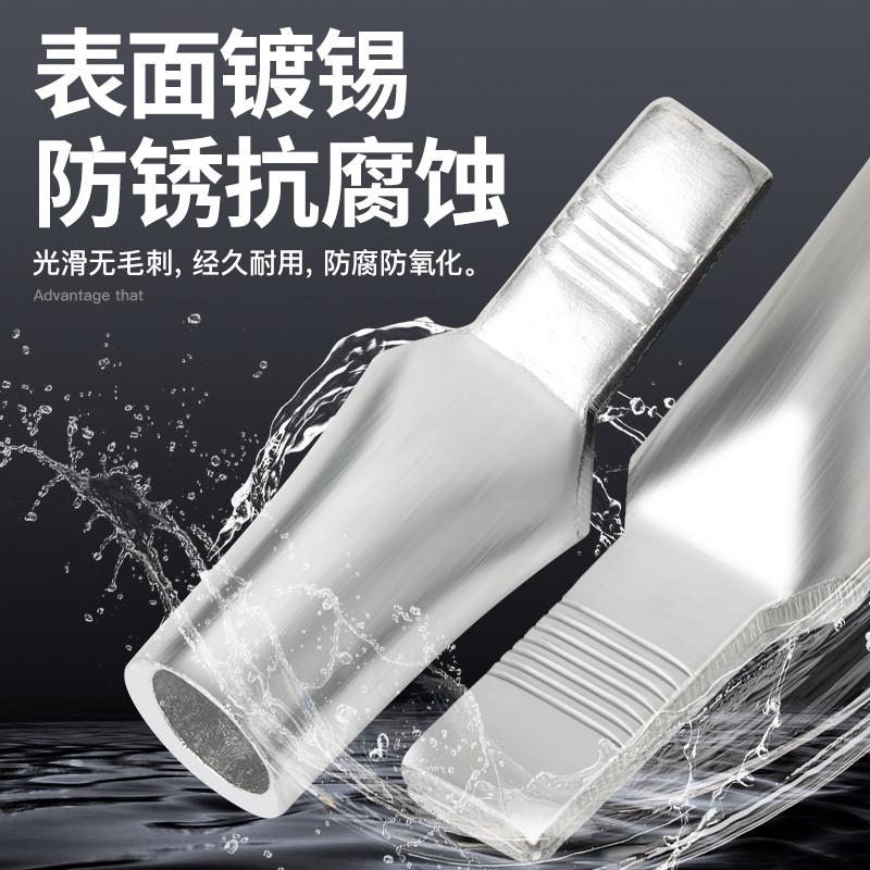 C45空开接线端子紫铜线鼻子冷压端子空气开关插针插片电线并线耳