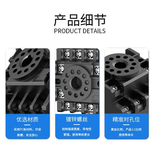 PYF08A中间继电器底座PTF08APYF14A圆八角时间继电器底座PF083A