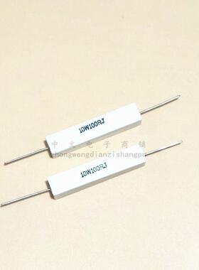 10W0.3/3/30/300欧姆RX27 SQP卧式铜脚白色高频陶瓷3K30K水泥电阻