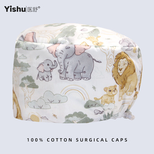 医舒手术帽医生圆帽纯棉护士小花帽女手术室工作帽口腔包头帽透气