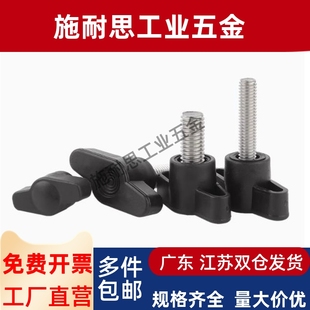 L40 L20 HAR01 HAR06 L25 L35 闪电型把手 D35 L15