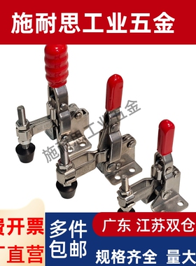 立式把手型快速夹钳加长臂TCVFL1/2/3/4焊接固定工具 加长行程U杆